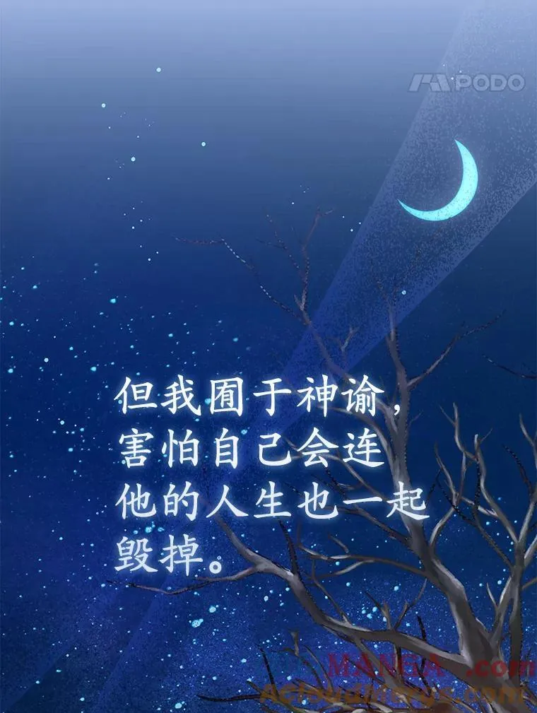 44.无法传递的真心（本季完）128