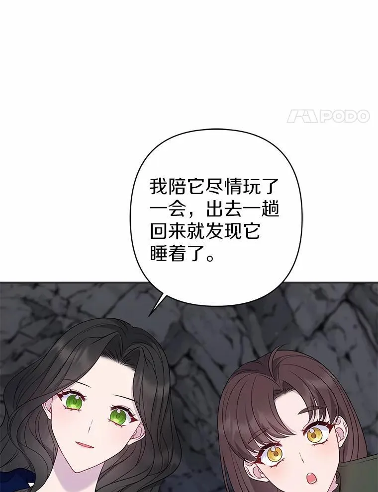 11.鬼眼113