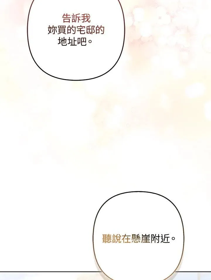 第57话89