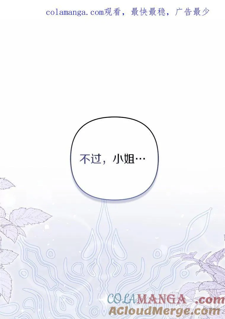 5.被神遗弃的土地125