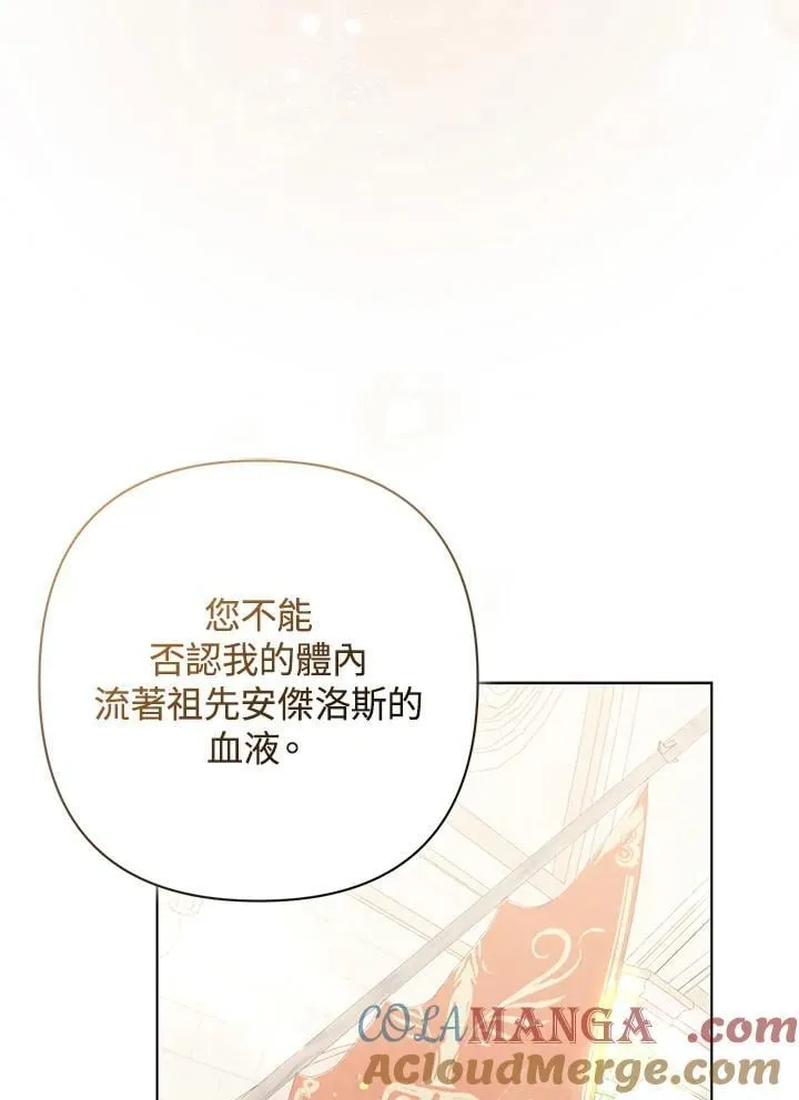 第45话40