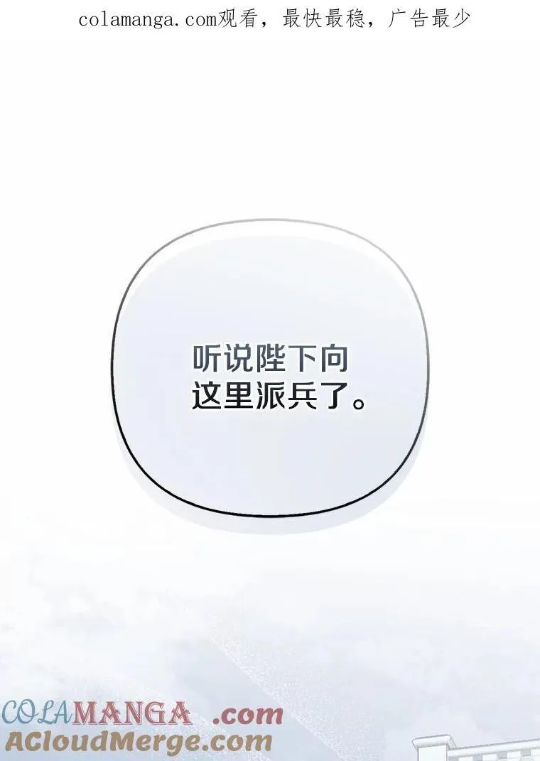 2.魔女的炼金术0
