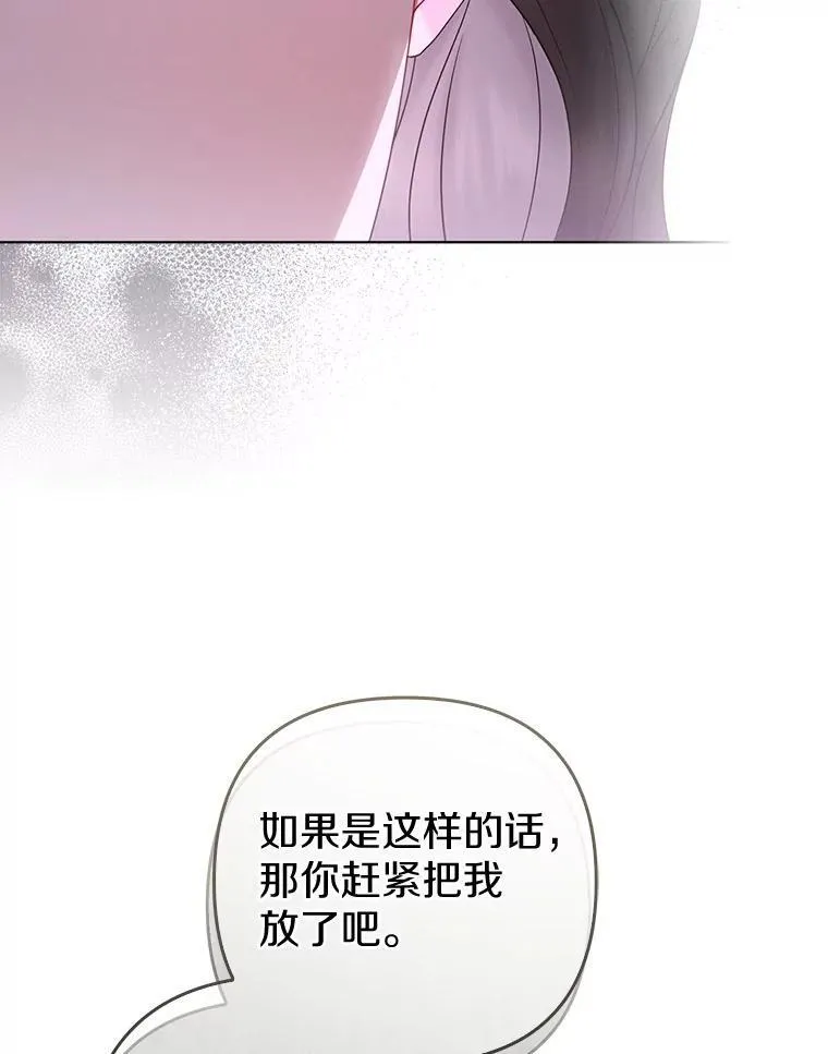 35.“魔女”的手段7