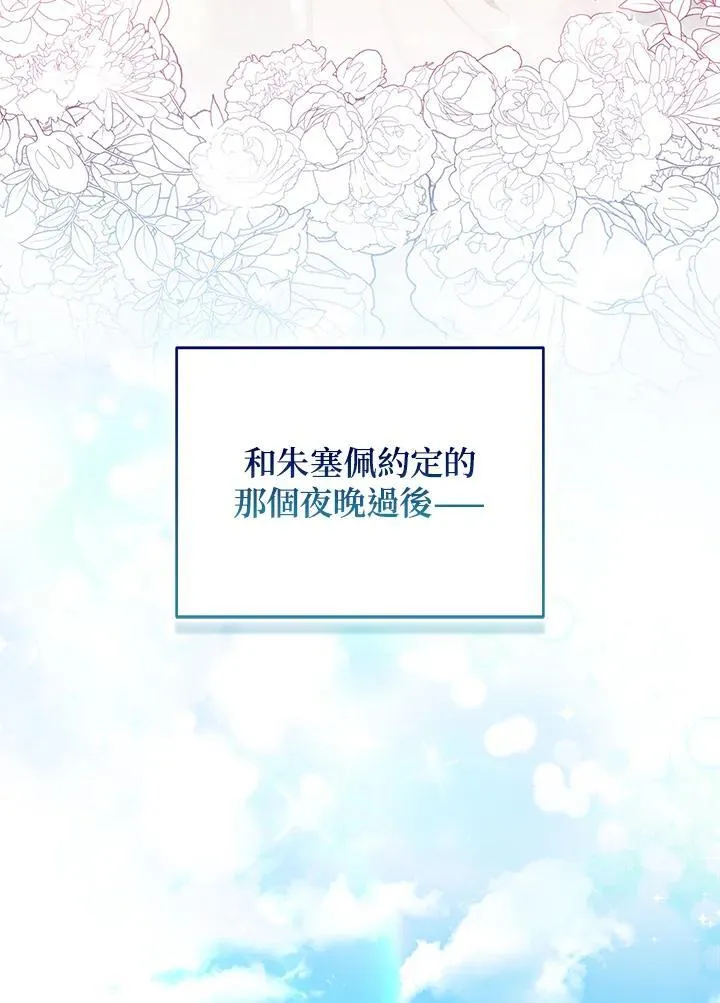 第45话2