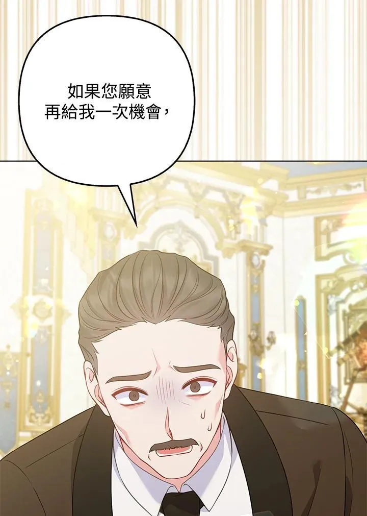 第57话11