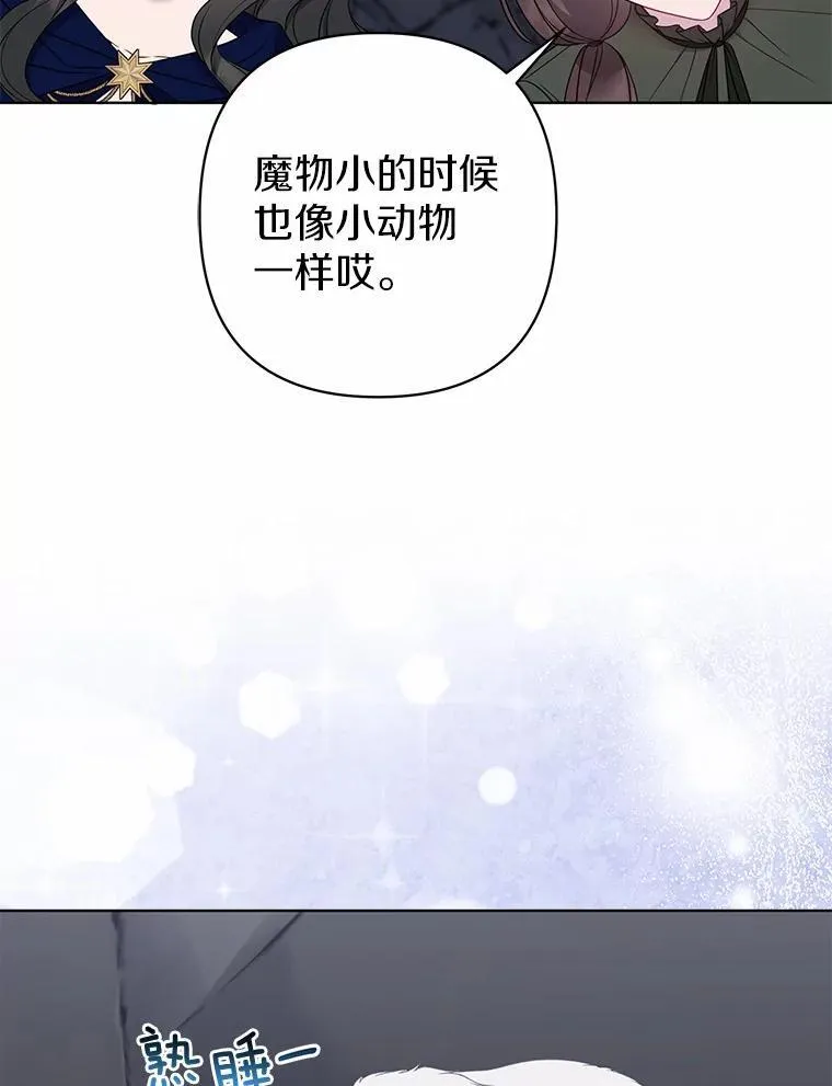 11.鬼眼114