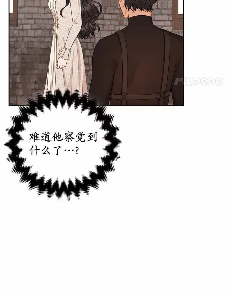 19.不眠之城85