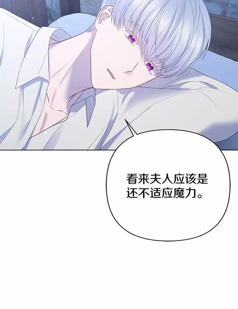 20.同床共枕49