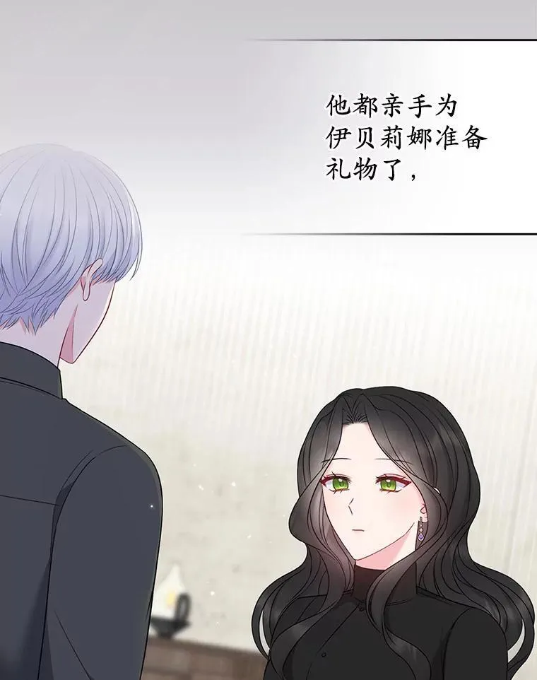 23.流浪舞姬25