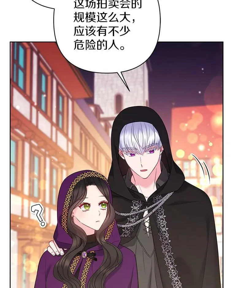 22.人鱼的眼泪33