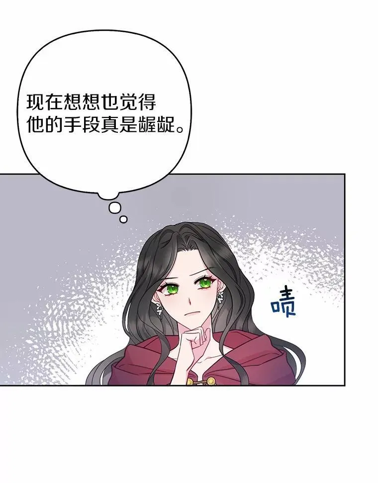 4.再见仇人35