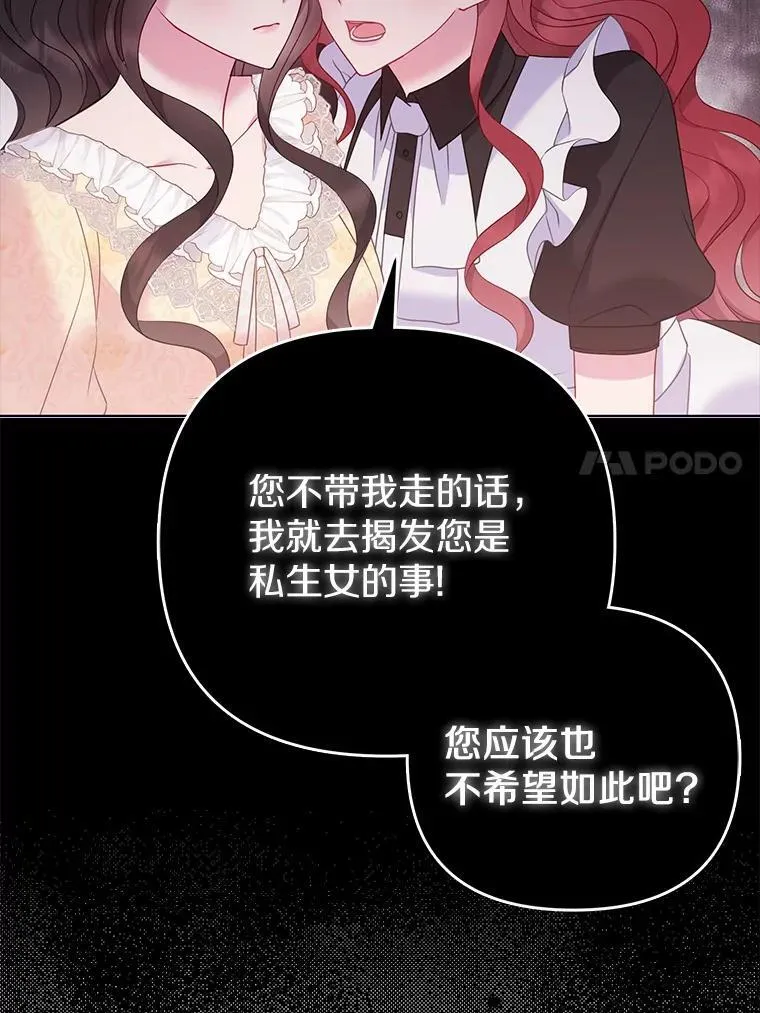 5.被神遗弃的土地51
