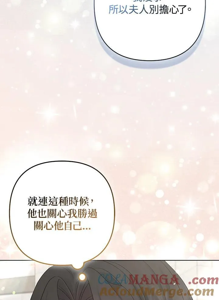 第45话24