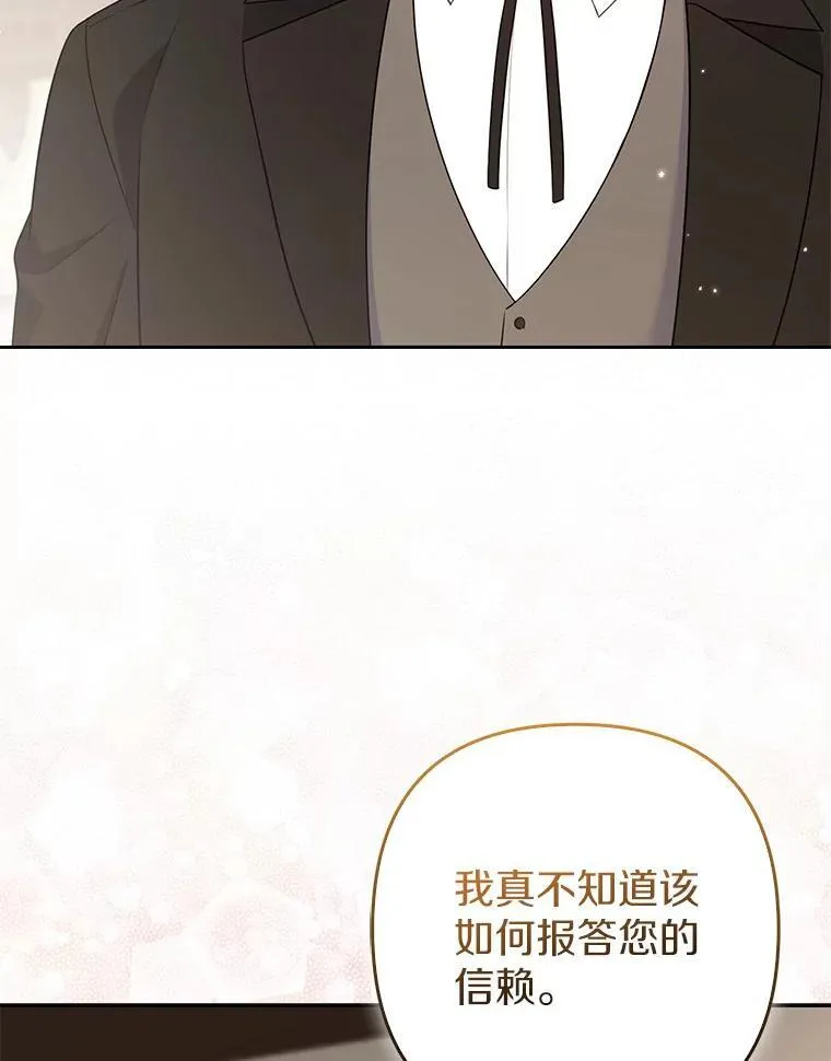 40.无中生“友”78