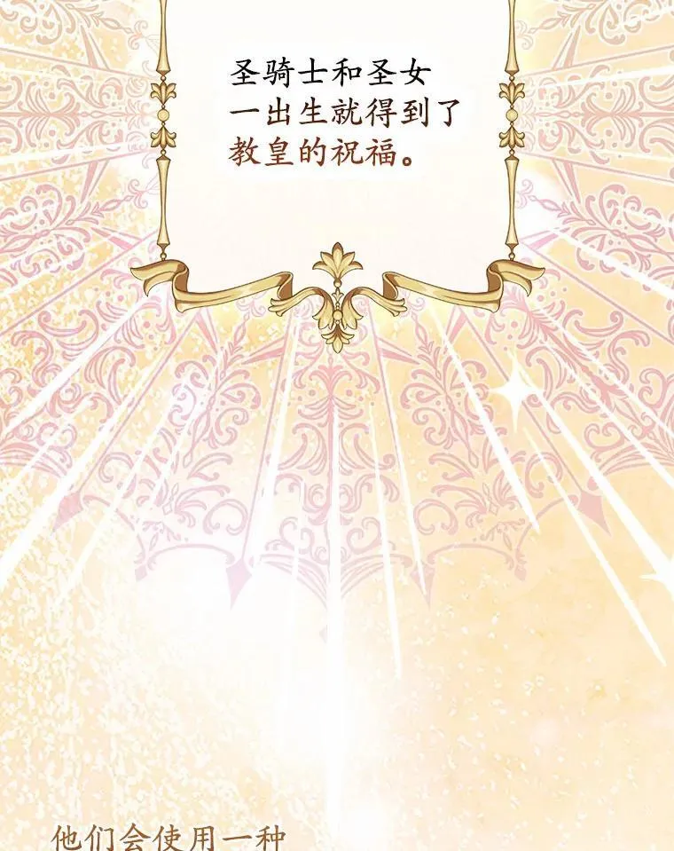 4.再见仇人47