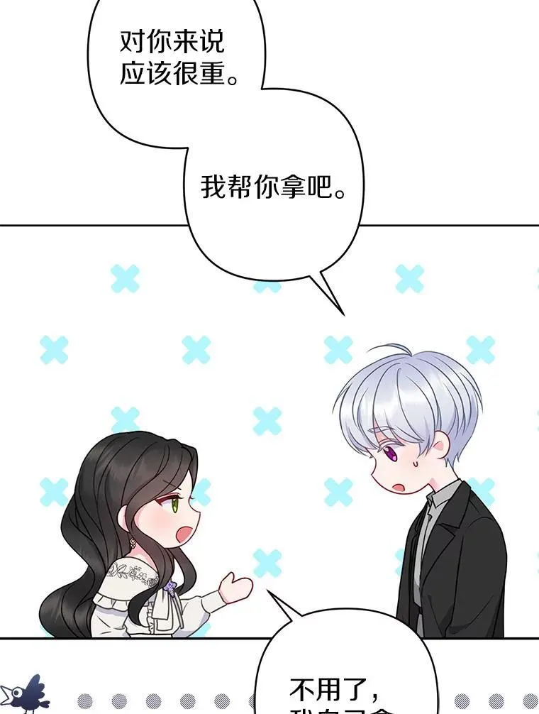 27.午夜幽会61