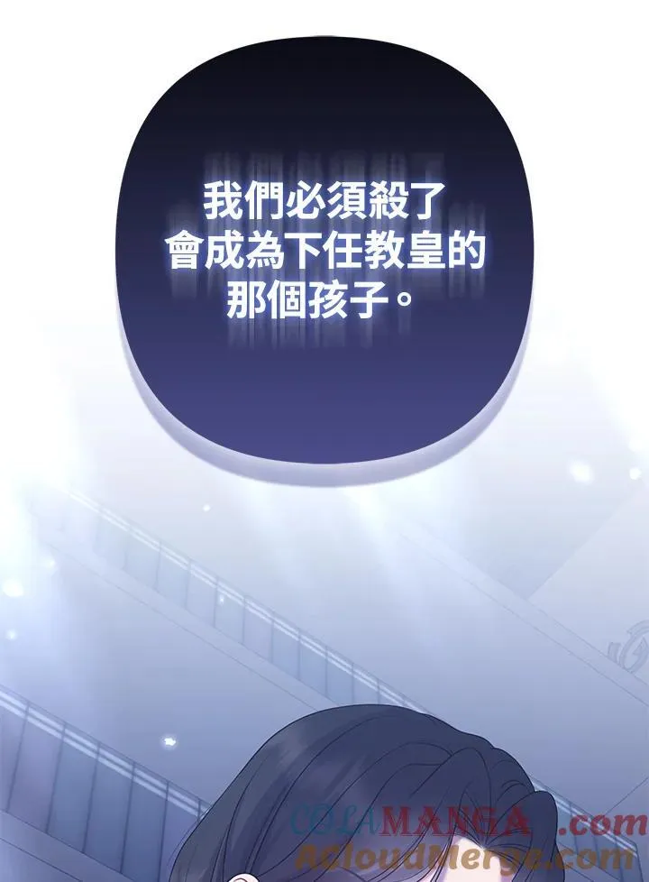 第53话84