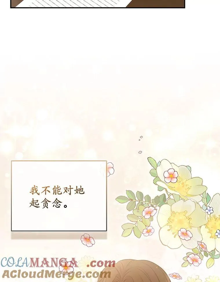 40.无中生“友”52