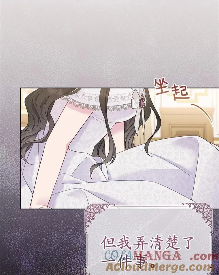 3.逆转时间72