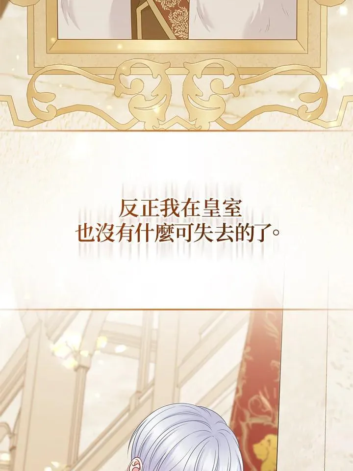 第58话55