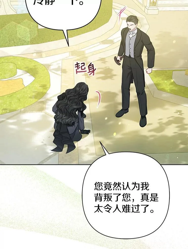 37.报恩85