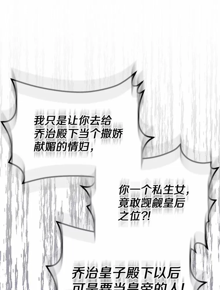 2.魔女的炼金术111