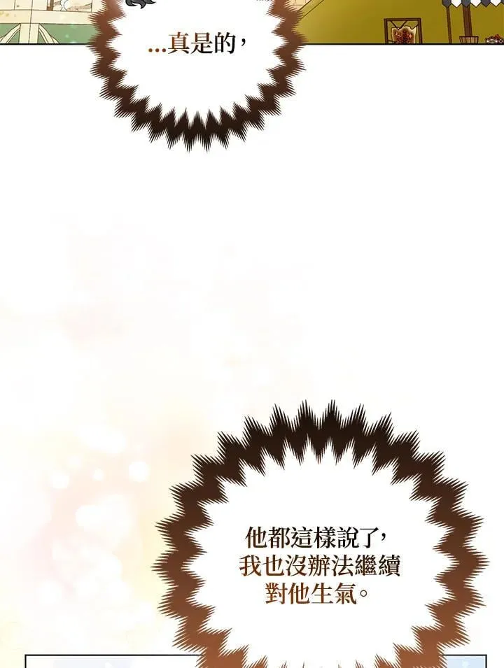 第57话87