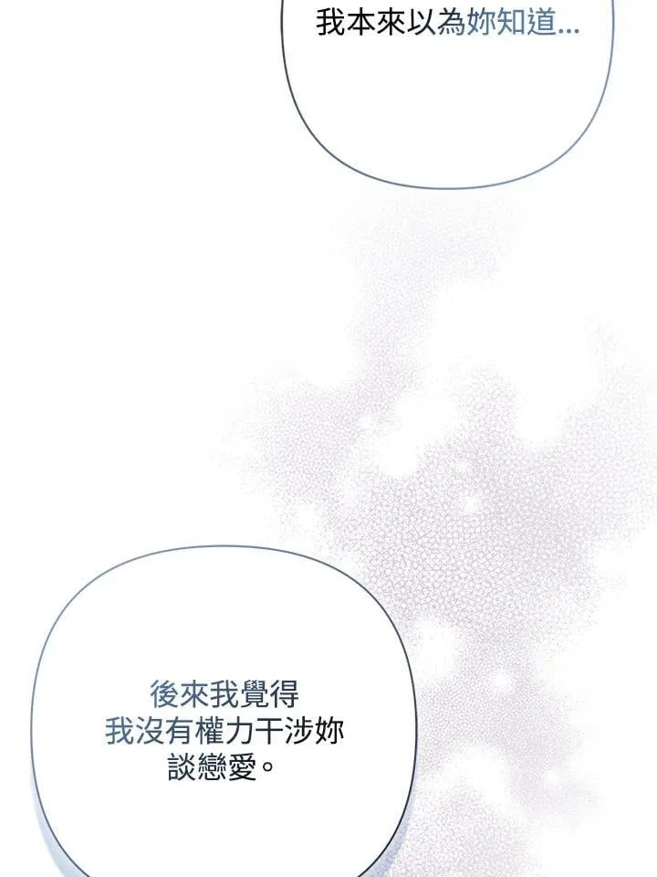 第51话90