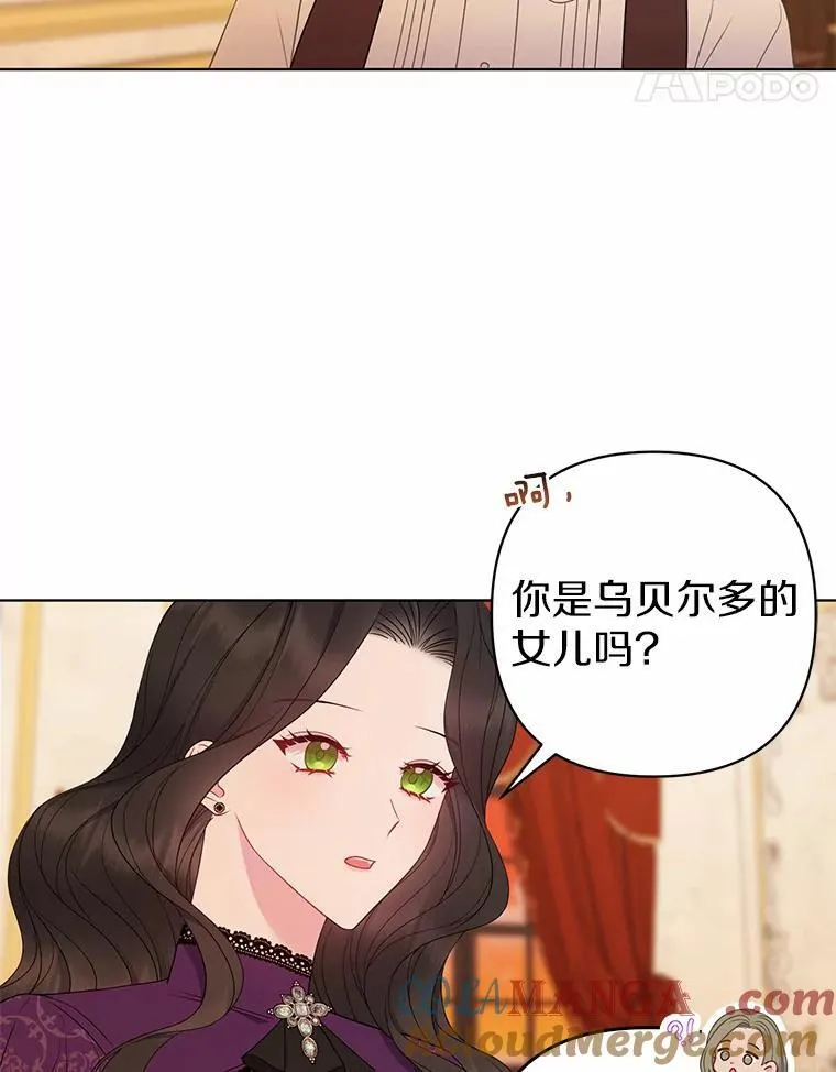 11.鬼眼16