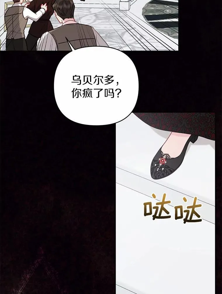 10.唯一的条件85