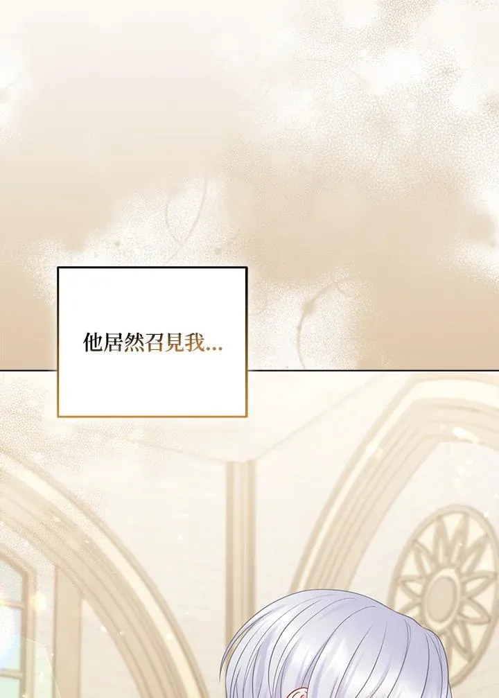 第58话2