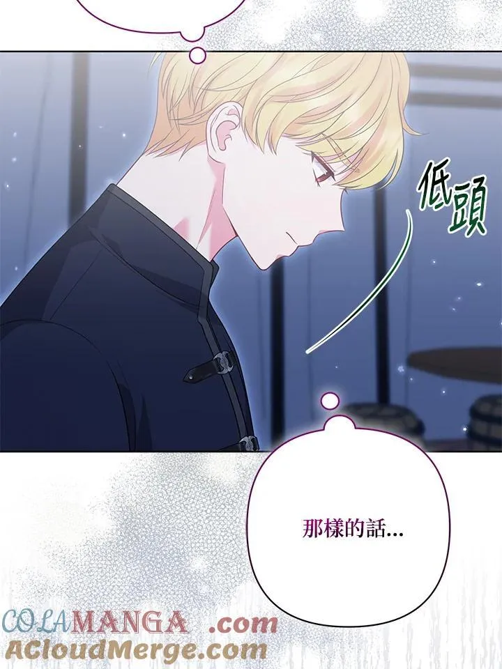 第60话44