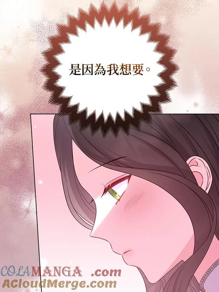 第49话28
