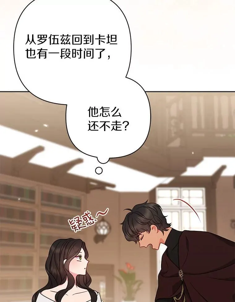38.天才炼金术士109