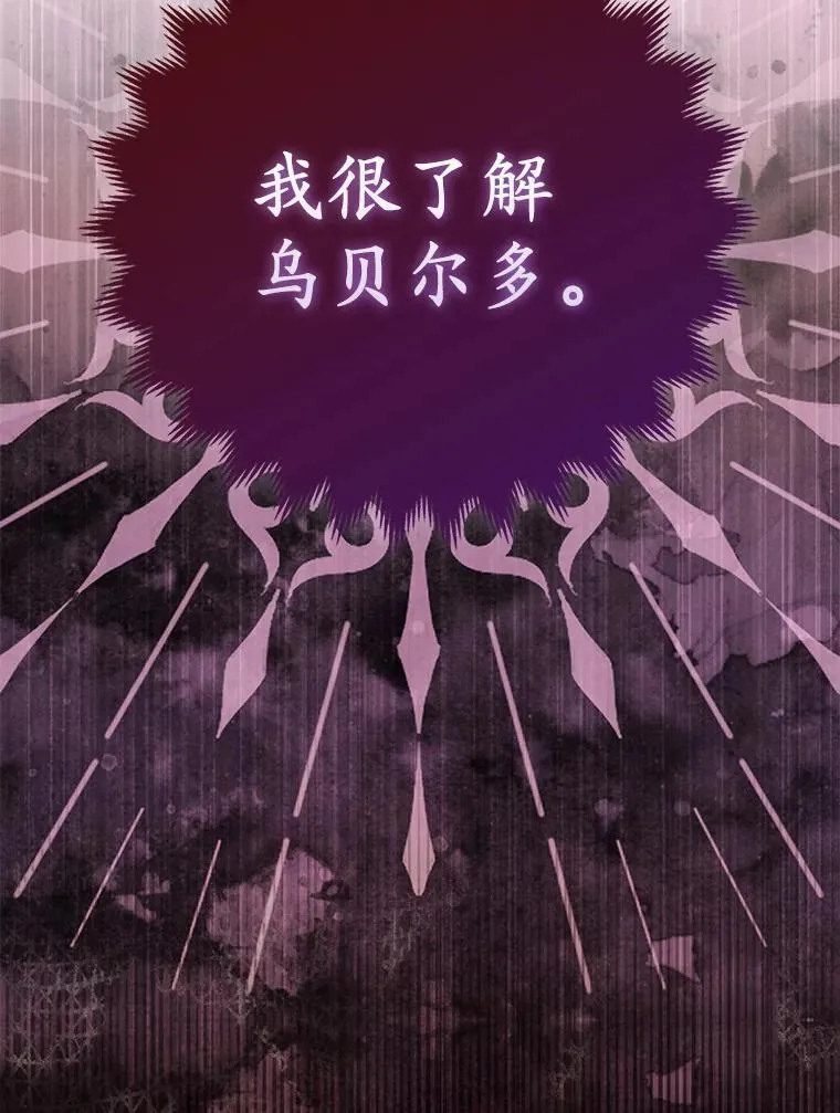 10.唯一的条件82