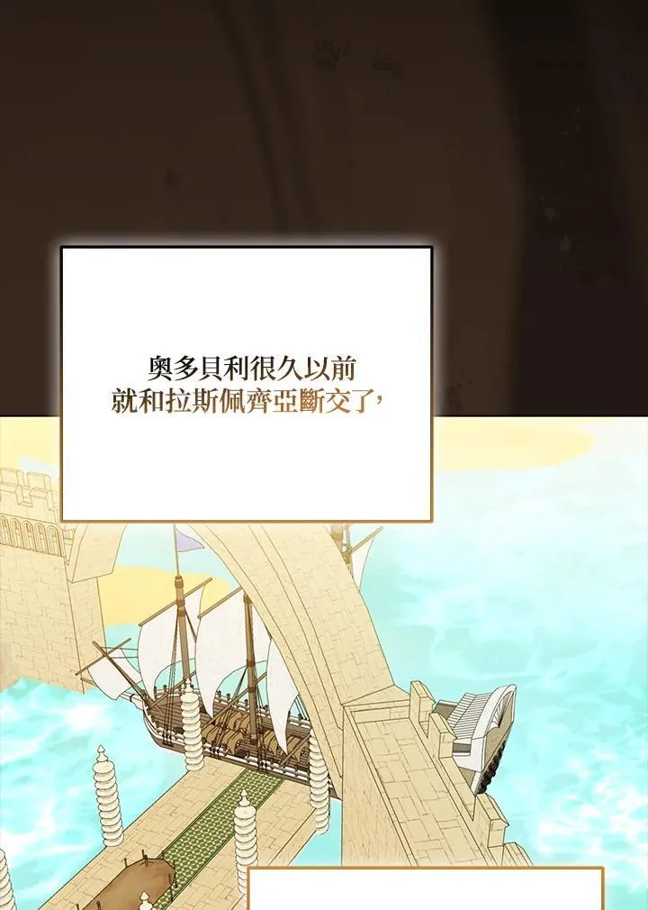 第63话45
