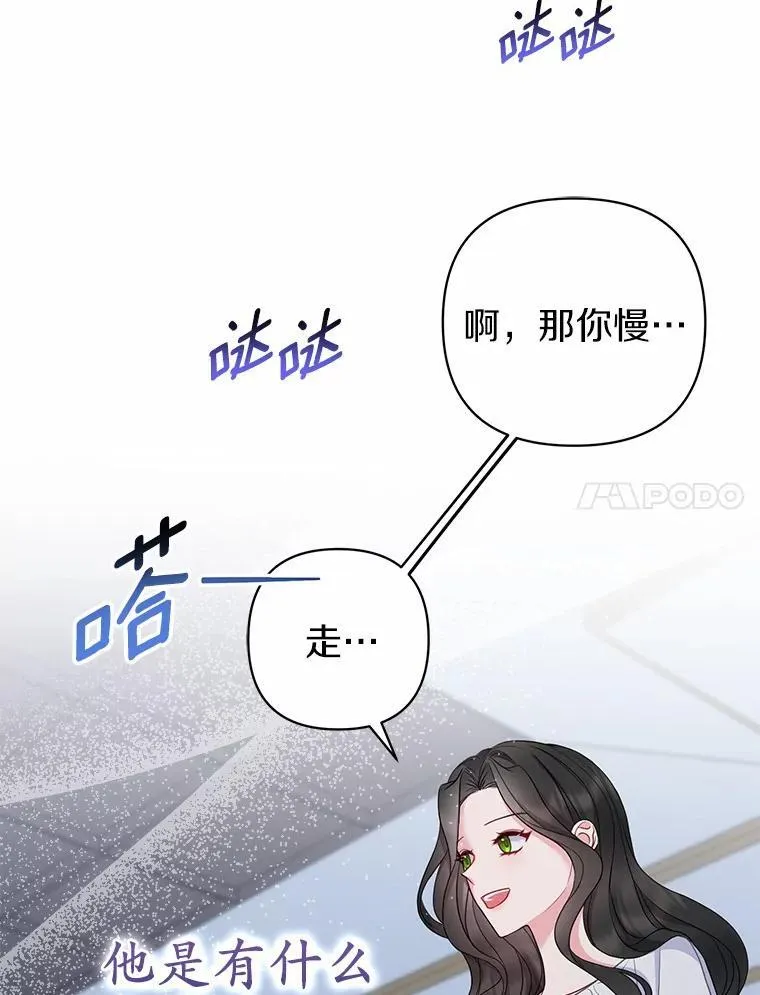 8.救赎6