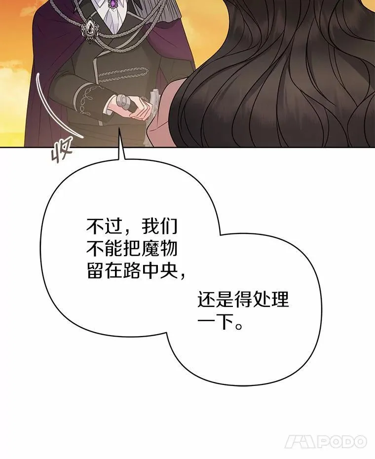 9.灰色平原126