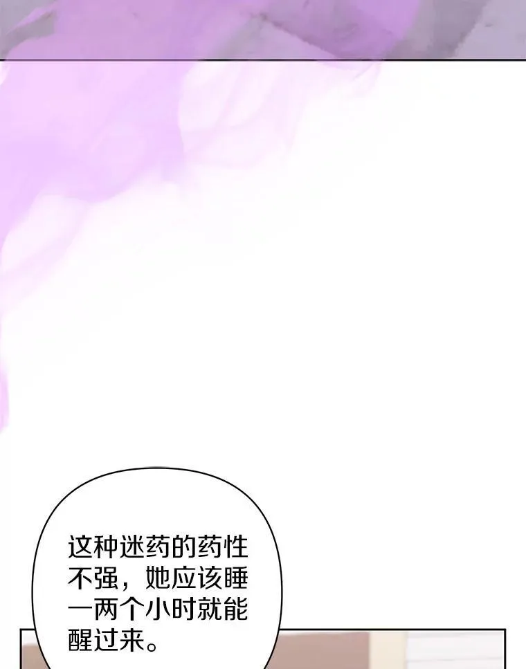 23.流浪舞姬95
