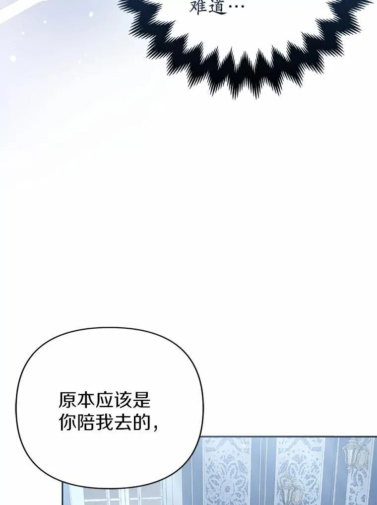 16.女神之冠75