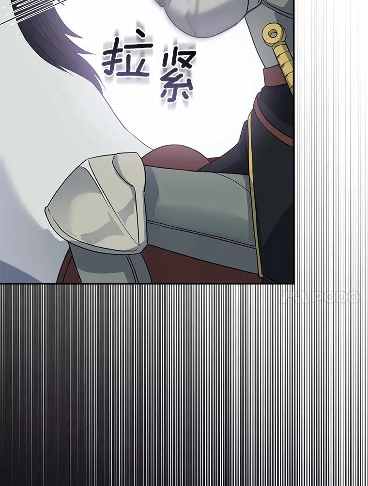 2.魔女的炼金术74
