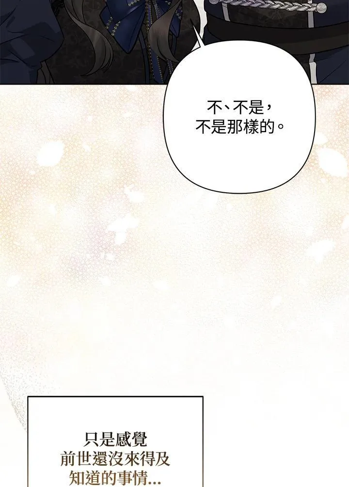 第46话79