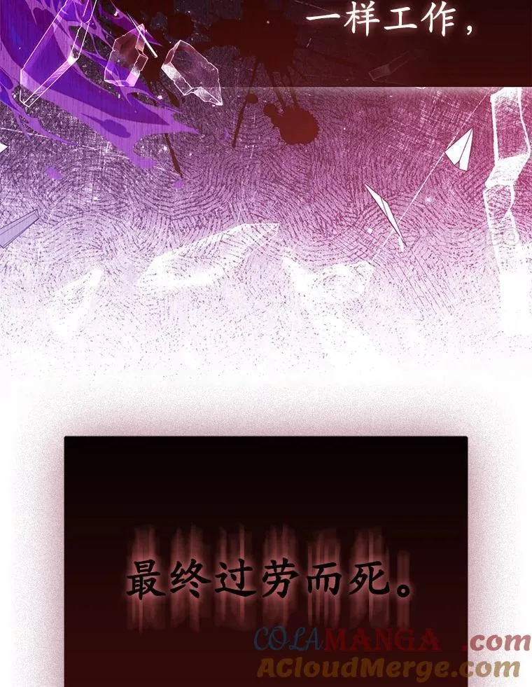 38.天才炼金术士48
