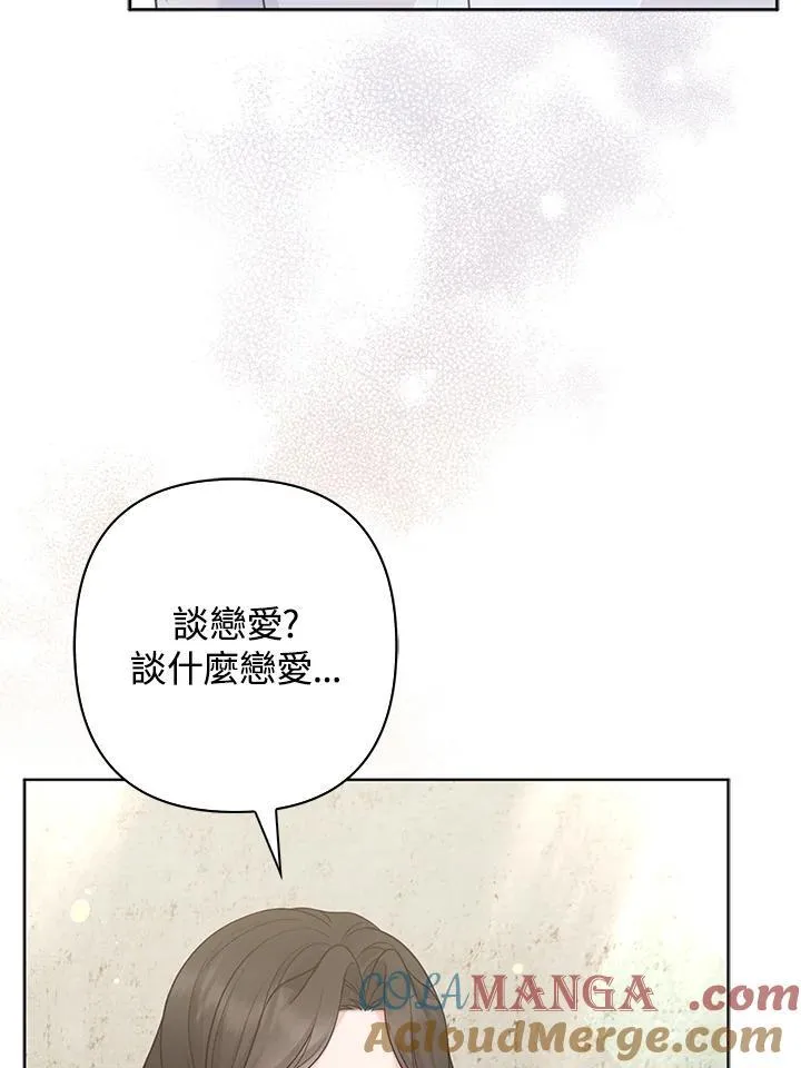 第51话92