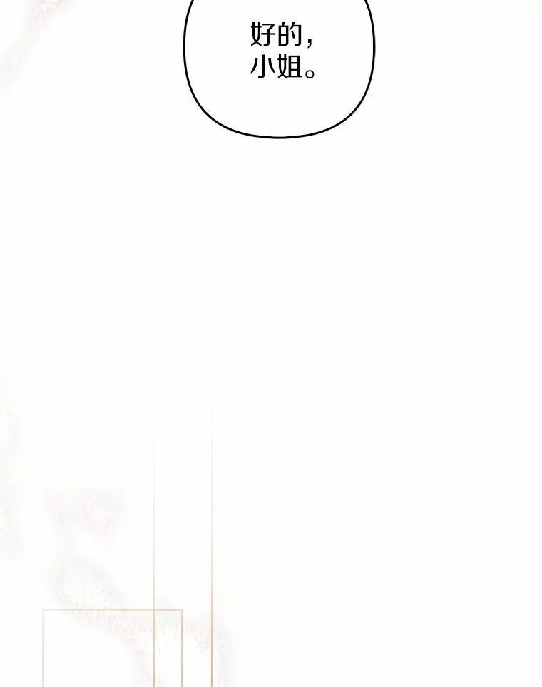 3.逆转时间95