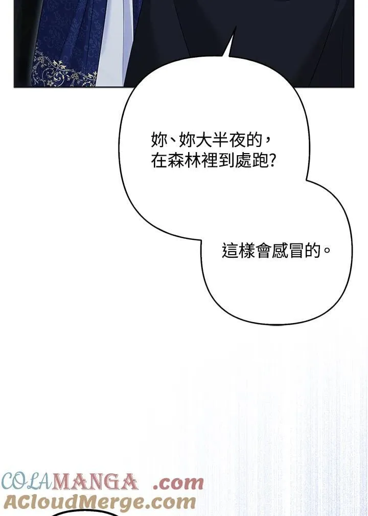 第51话56