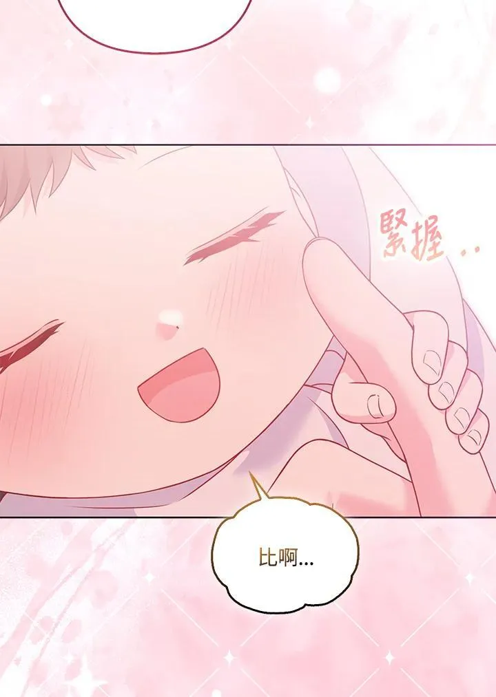 第61话91