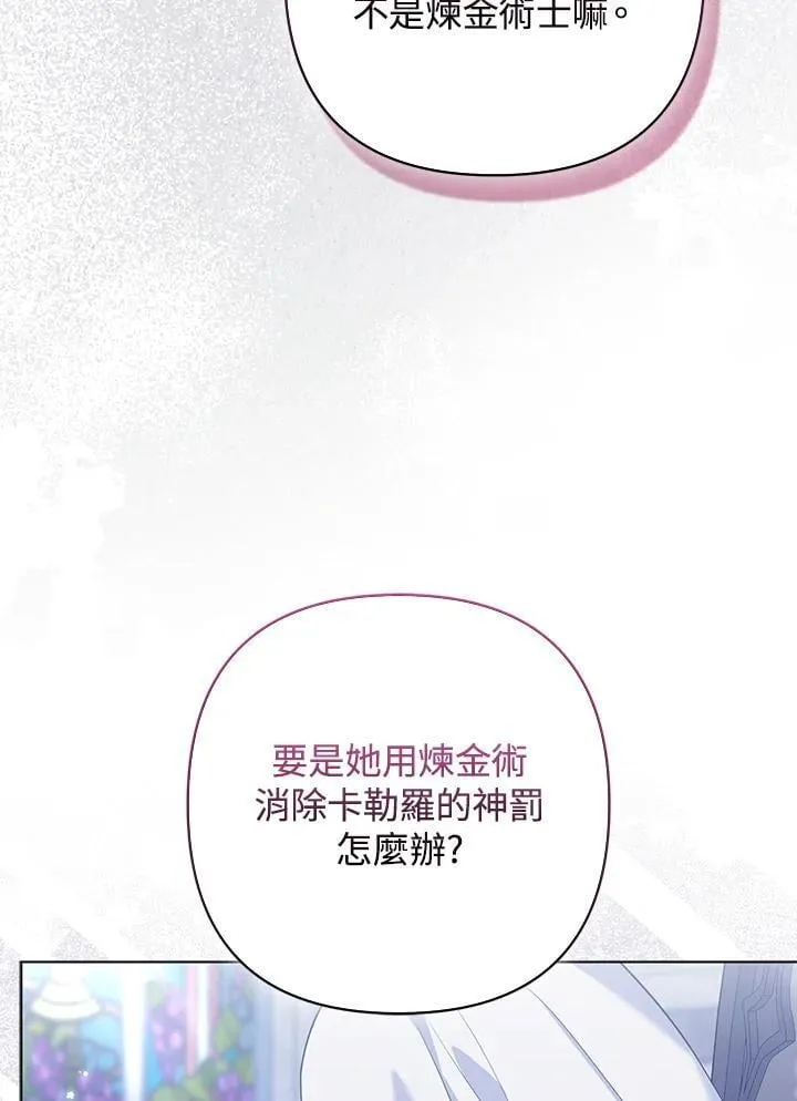 第54话103