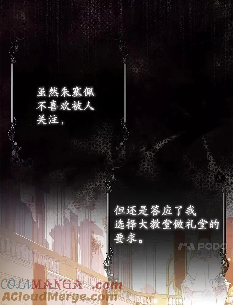 6.婚礼56