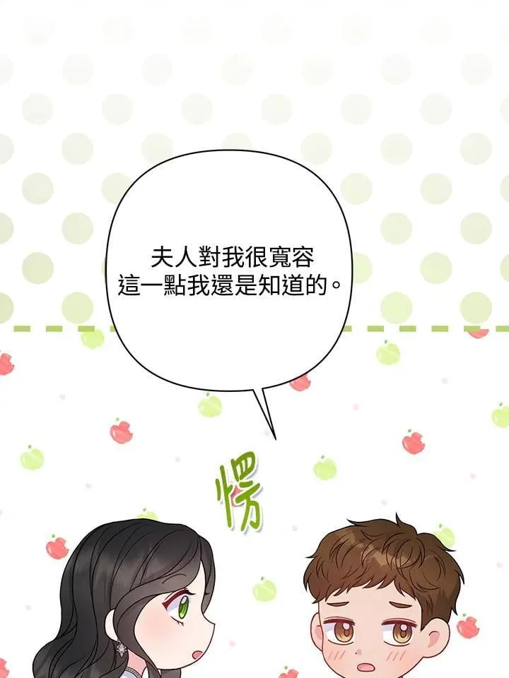 第49话62